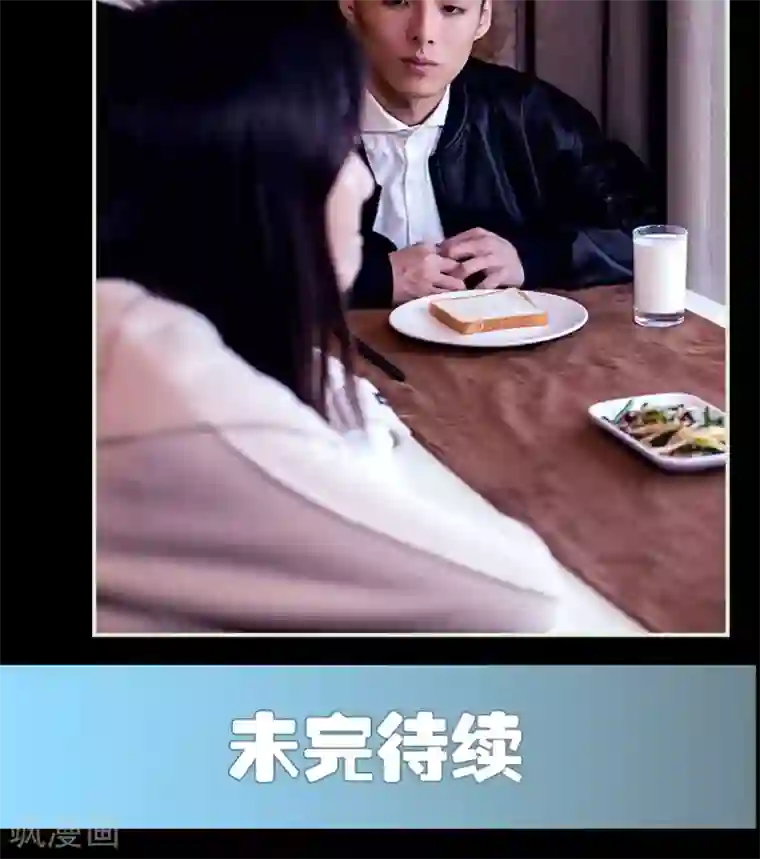 二胎奋斗记第29话