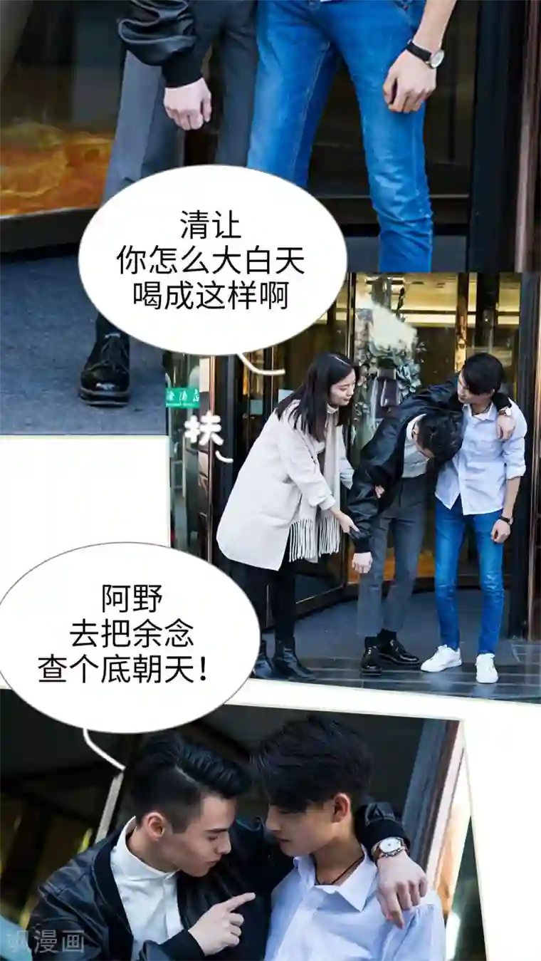 二胎奋斗记第29话