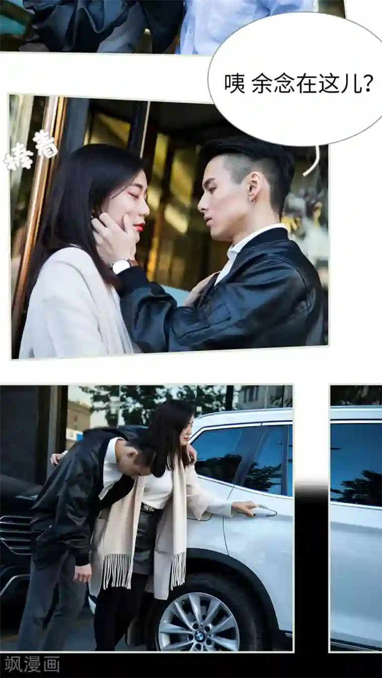 二胎奋斗记第29话