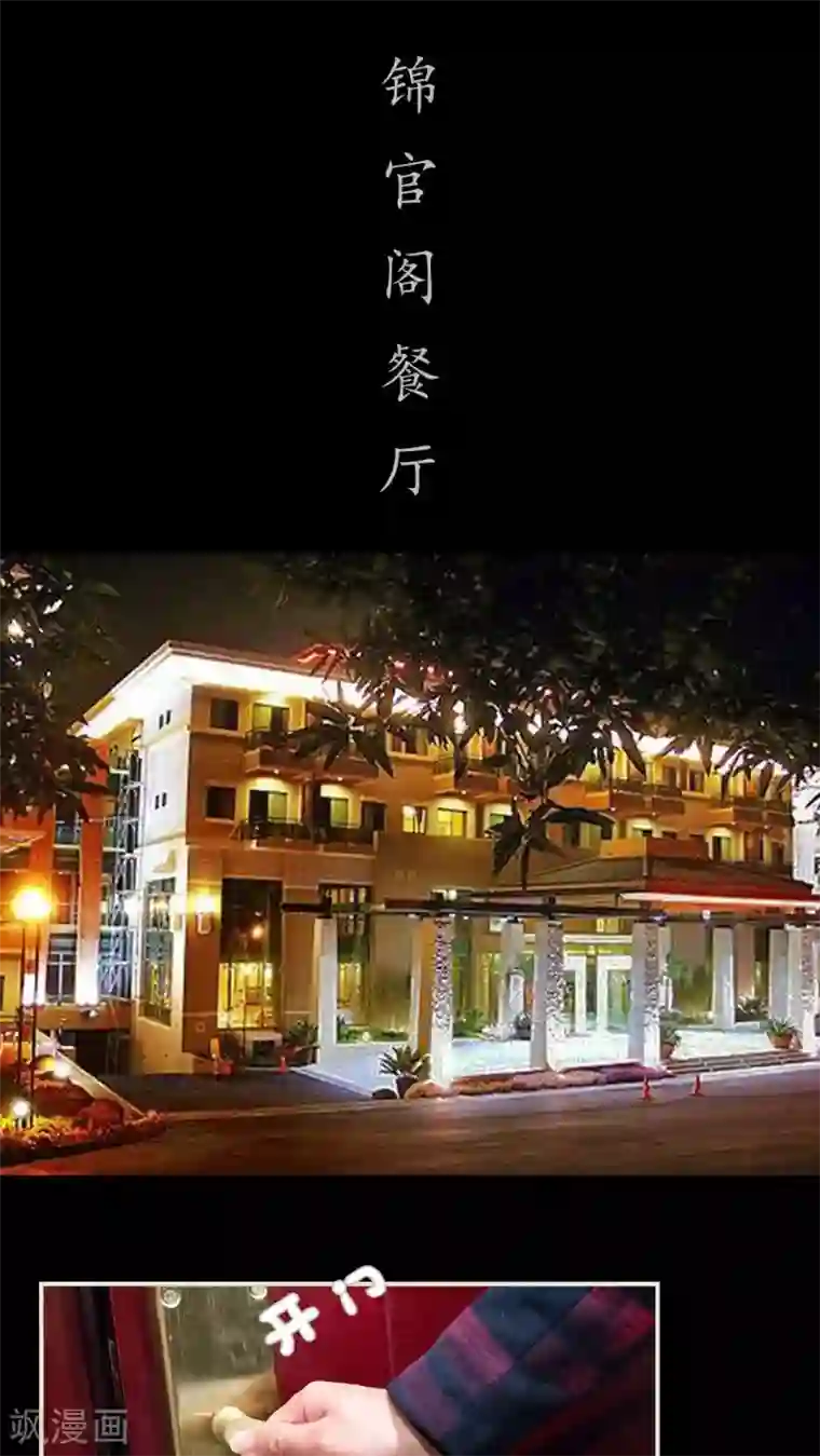 二胎奋斗记第29话