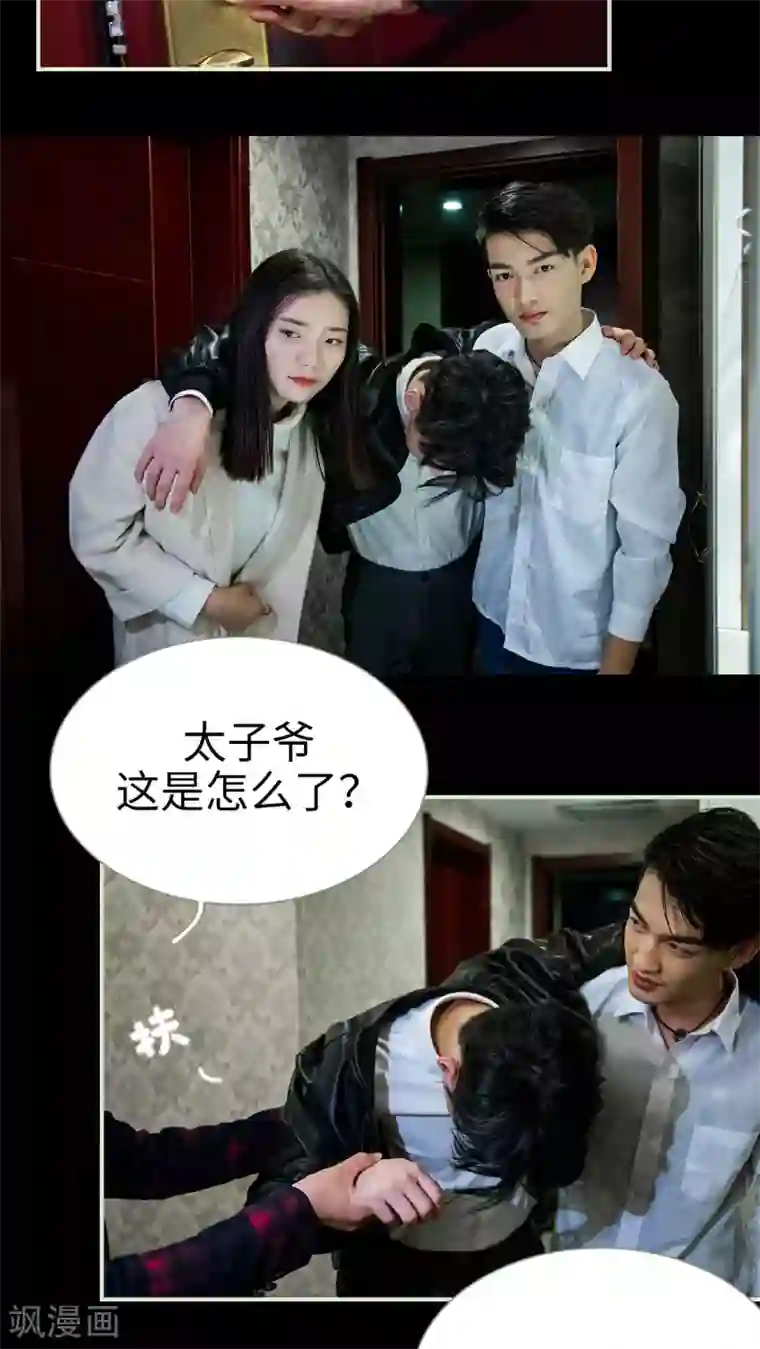 二胎奋斗记第29话