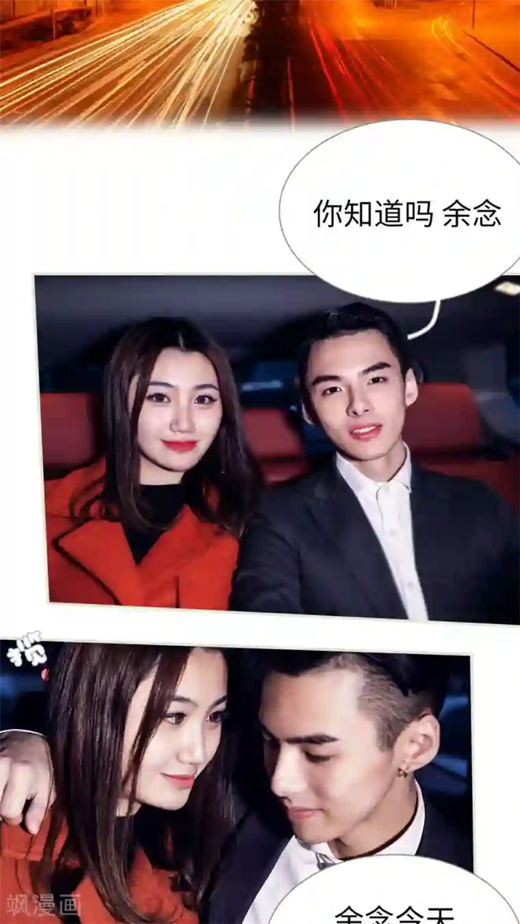 二胎奋斗记第30话