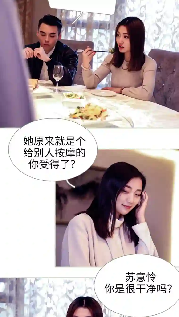 二胎奋斗记第30话