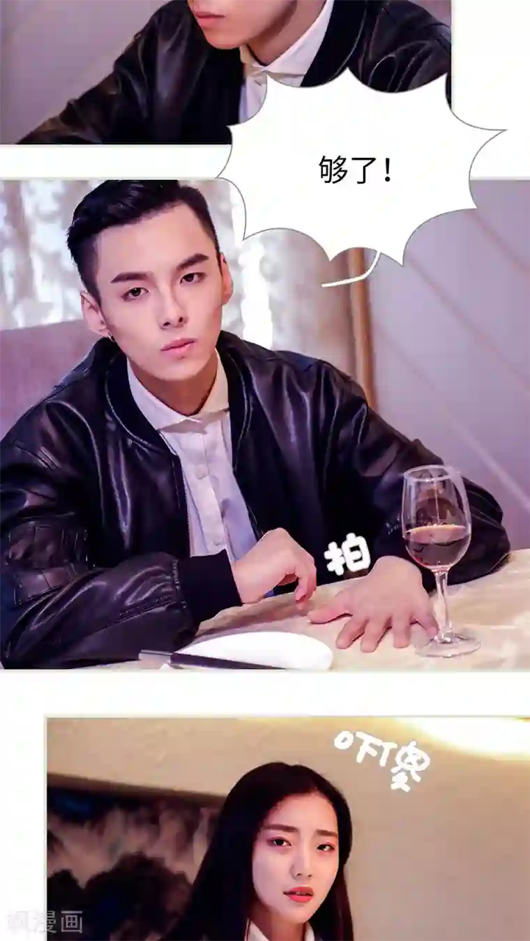 二胎奋斗记第30话