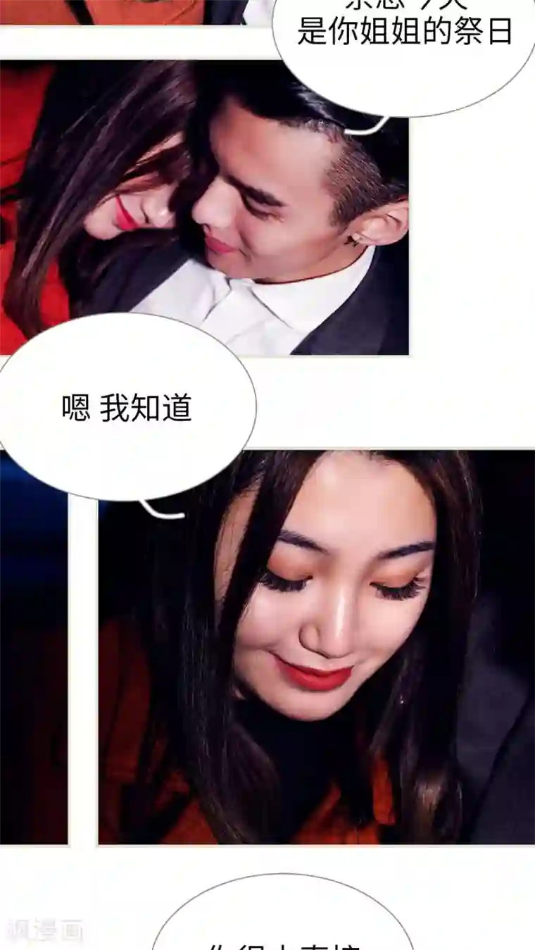 二胎奋斗记第30话