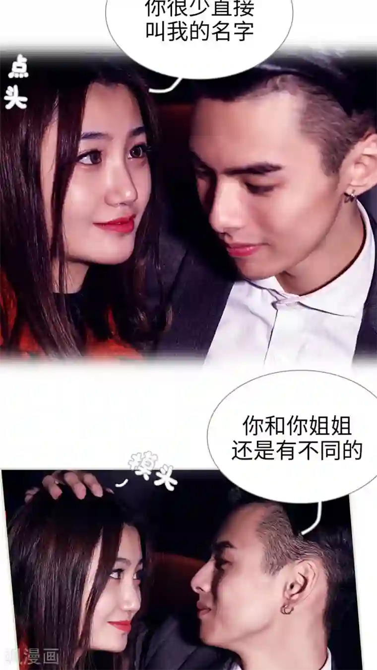 二胎奋斗记第30话