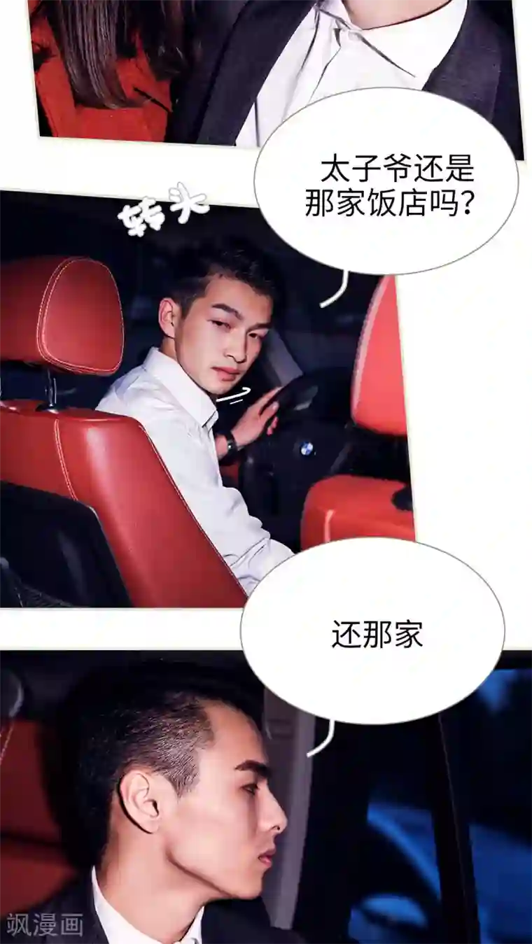 二胎奋斗记第30话