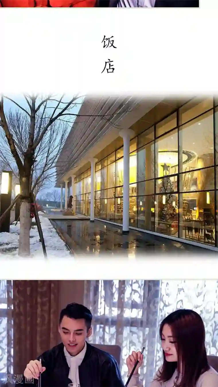 二胎奋斗记第30话