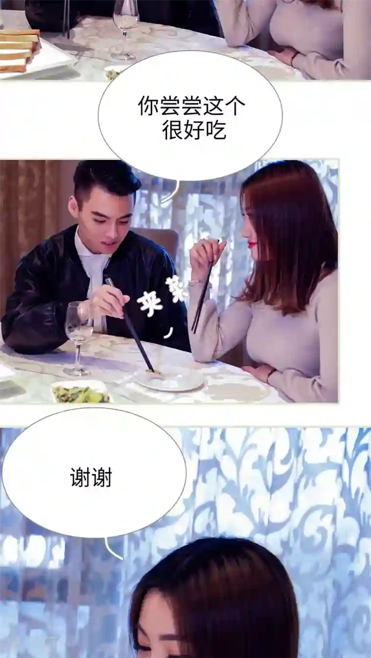 二胎奋斗记第30话