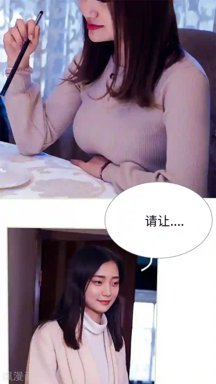 二胎奋斗记第30话