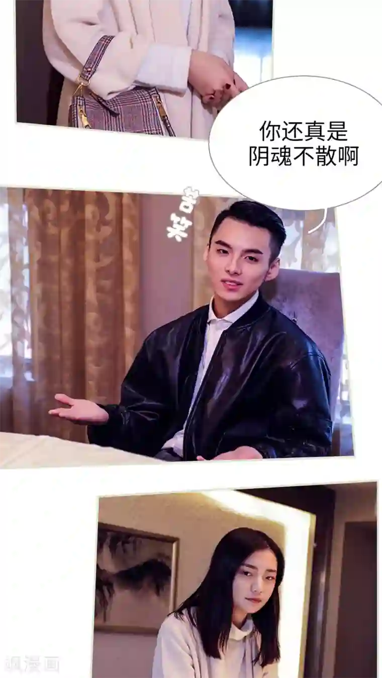 二胎奋斗记第30话