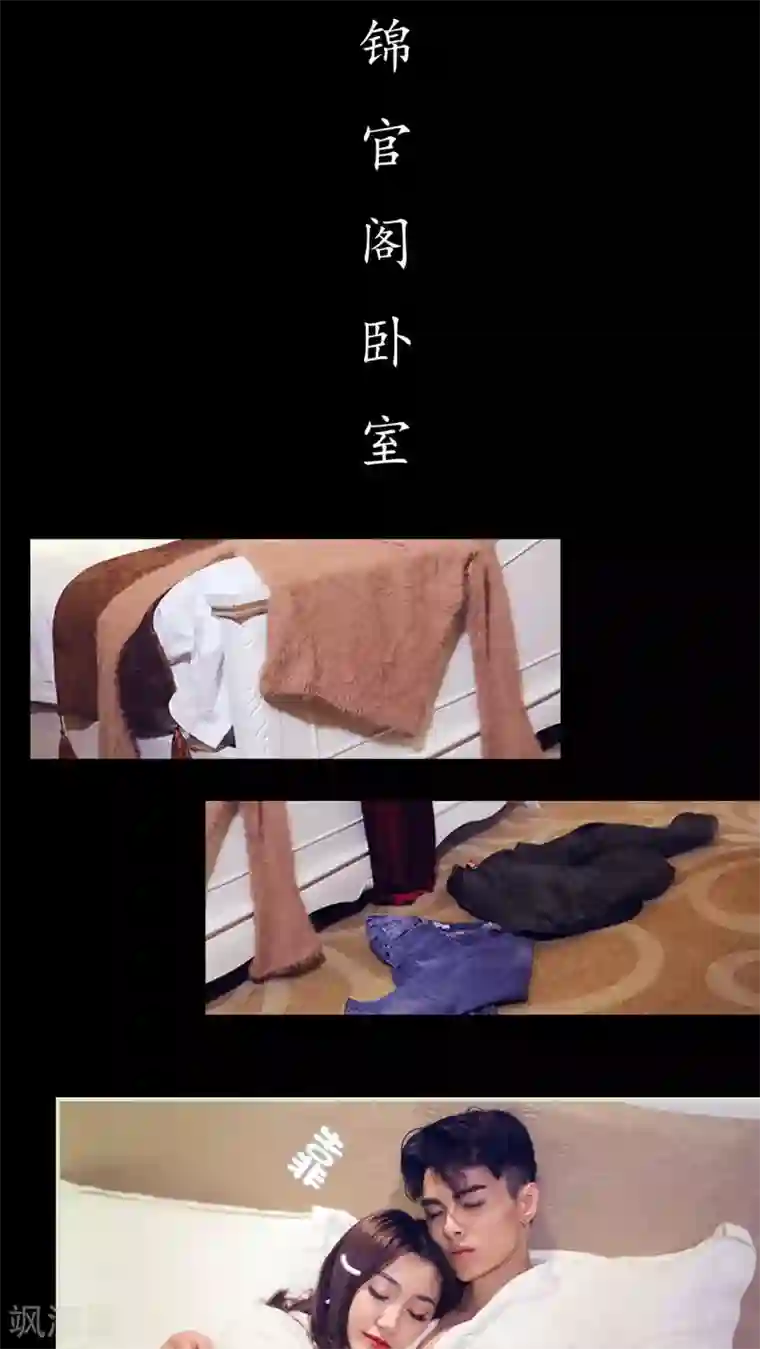 二胎奋斗记第31话