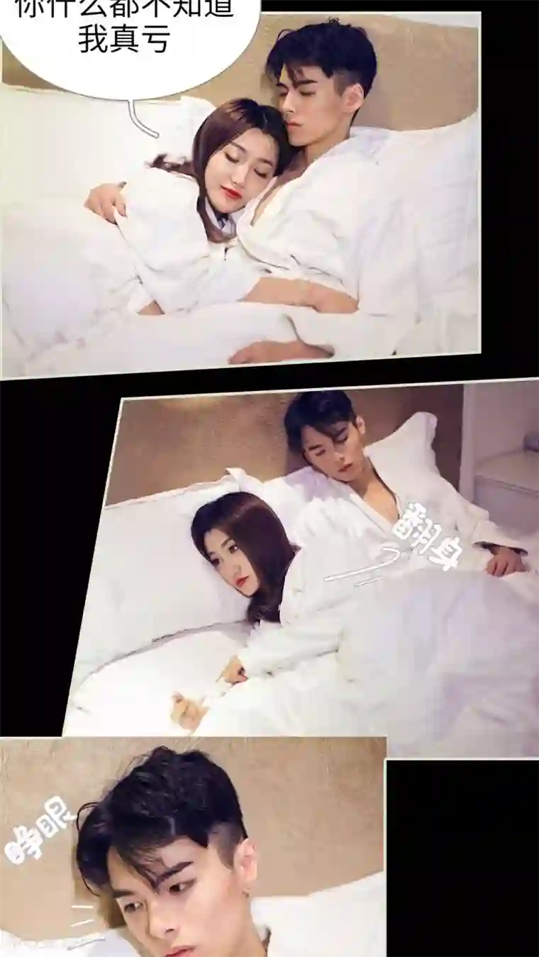 二胎奋斗记第31话