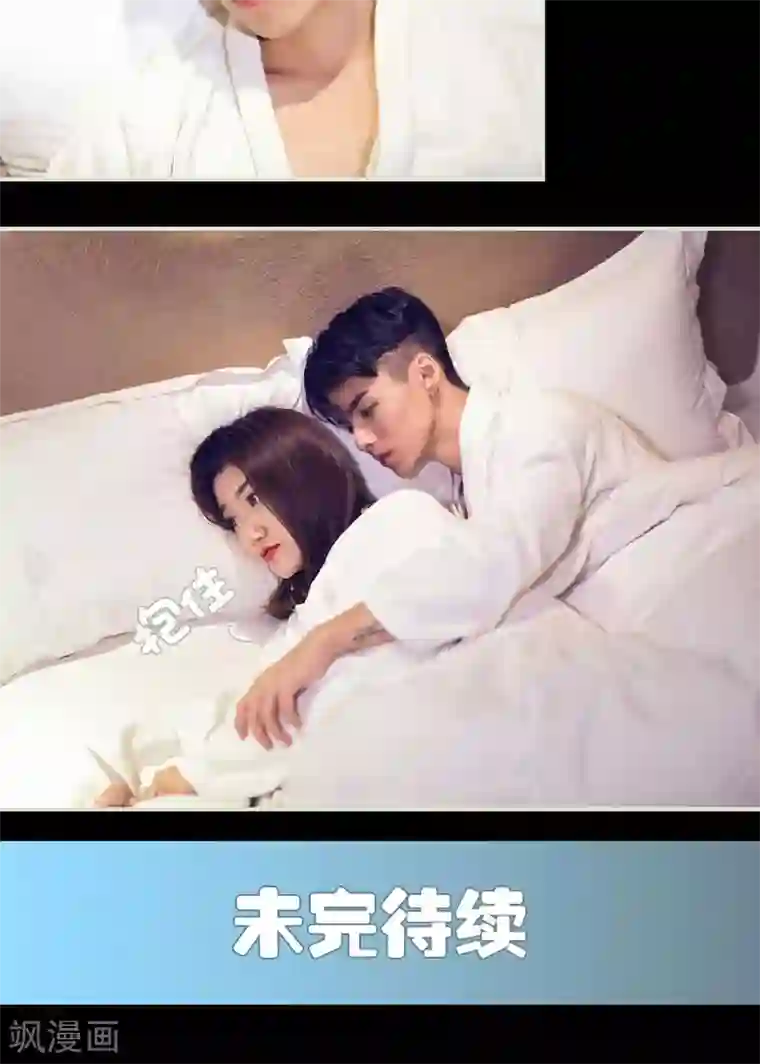 二胎奋斗记第31话