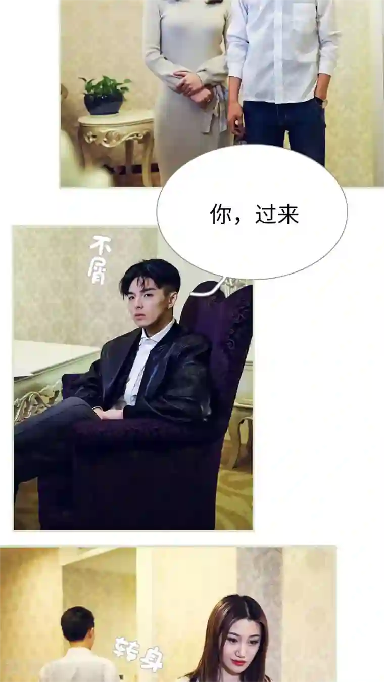 二胎奋斗记第31话