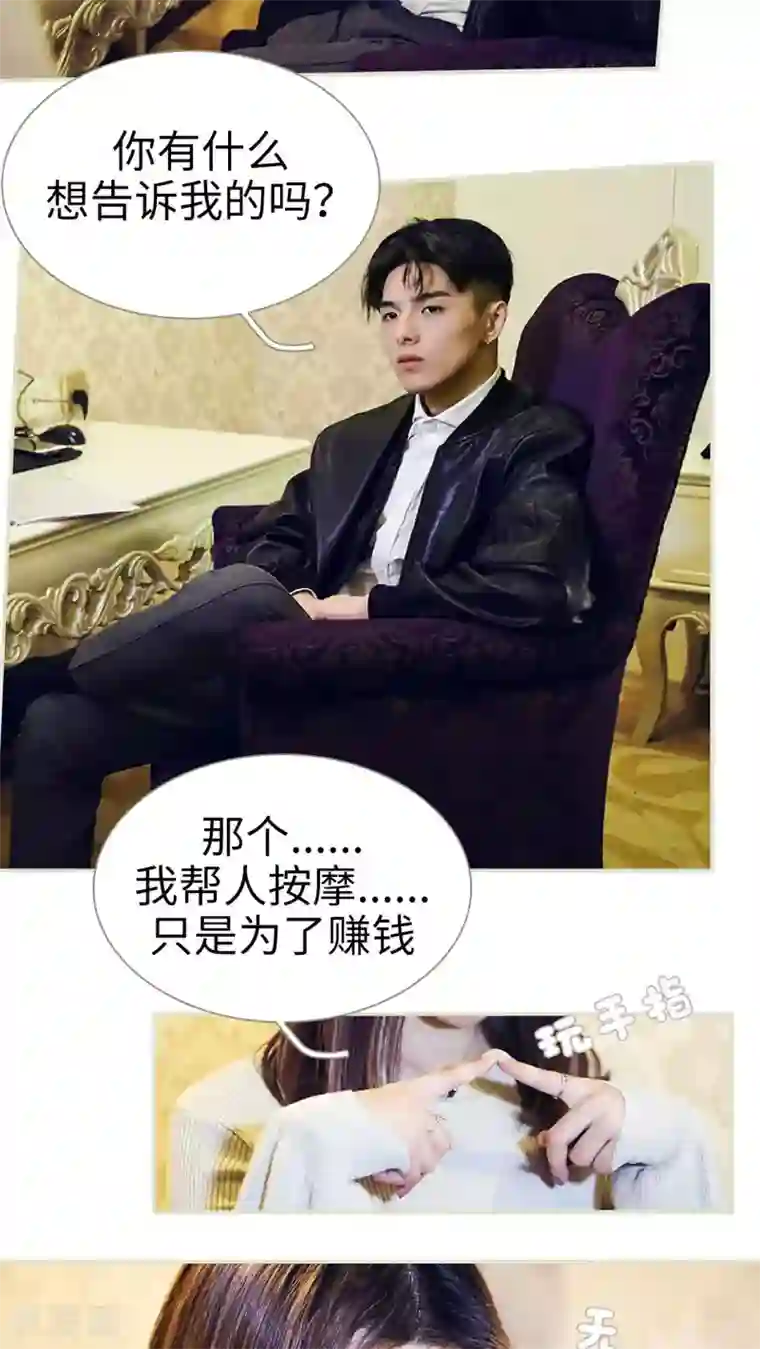 二胎奋斗记第31话