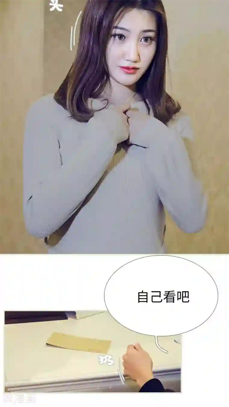 二胎奋斗记第31话