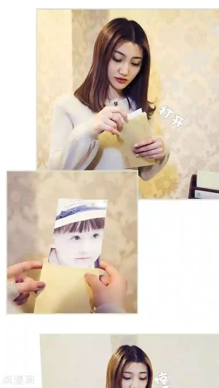 二胎奋斗记第31话