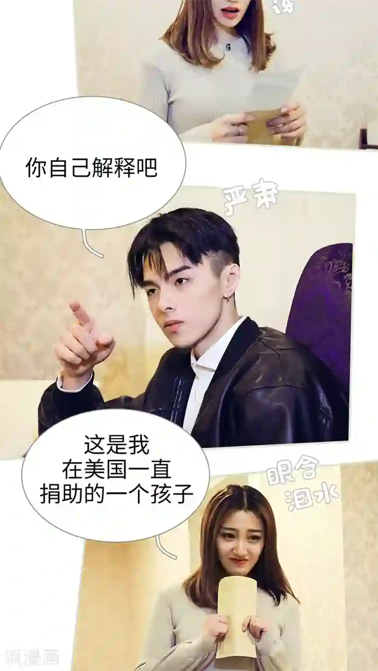 二胎奋斗记第31话