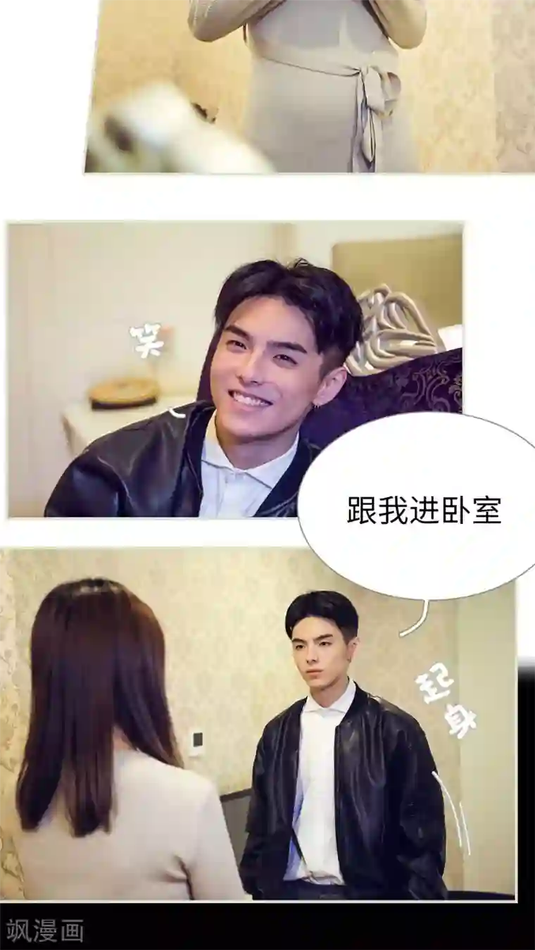 二胎奋斗记第31话