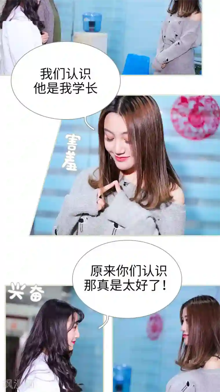 二胎奋斗记第32话