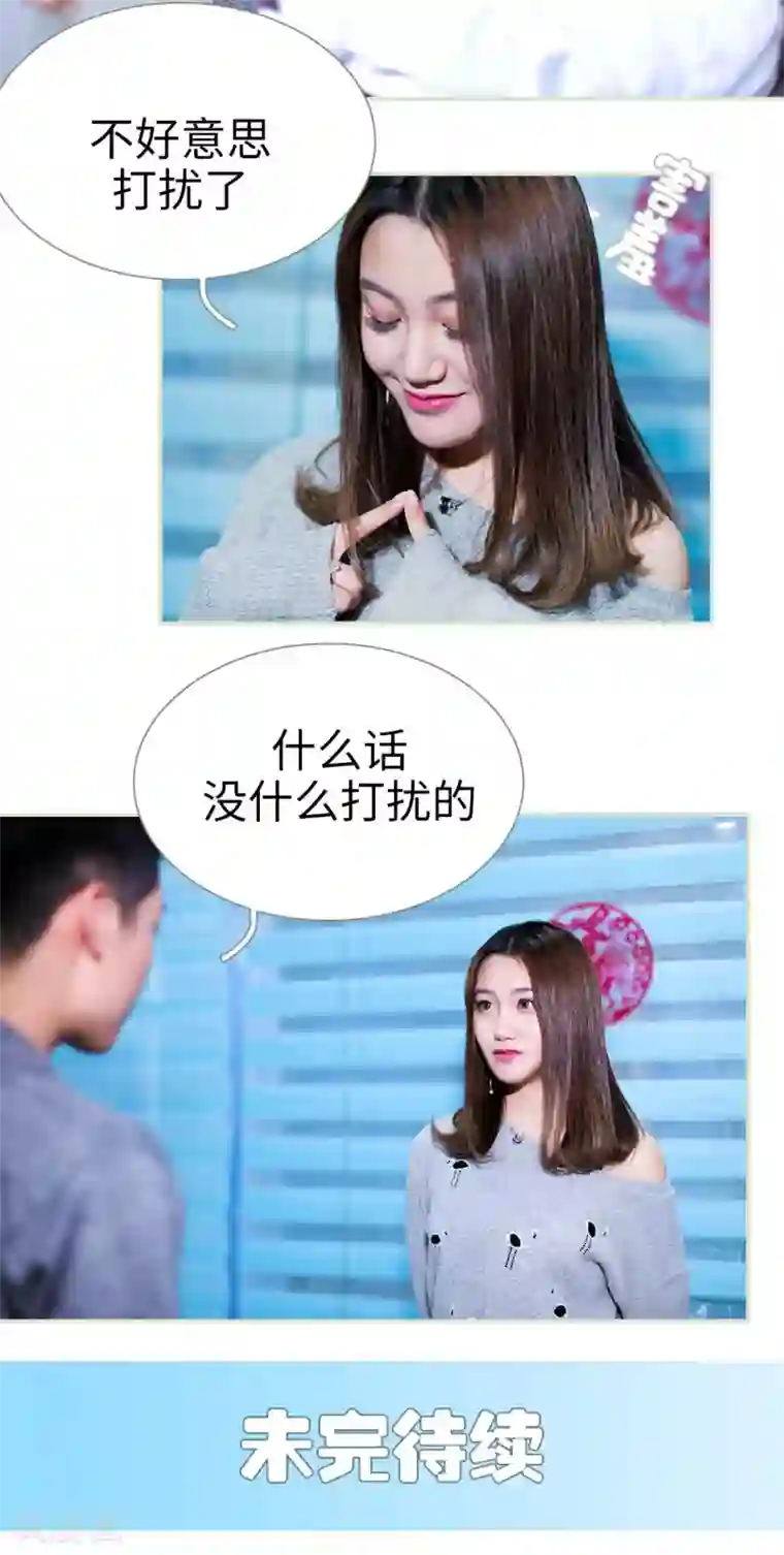 二胎奋斗记第32话