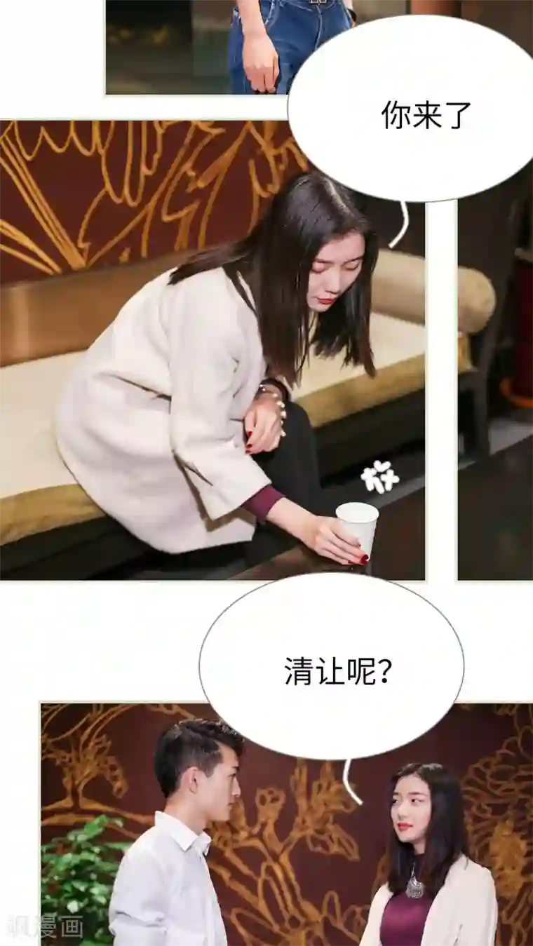 二胎奋斗记第32话