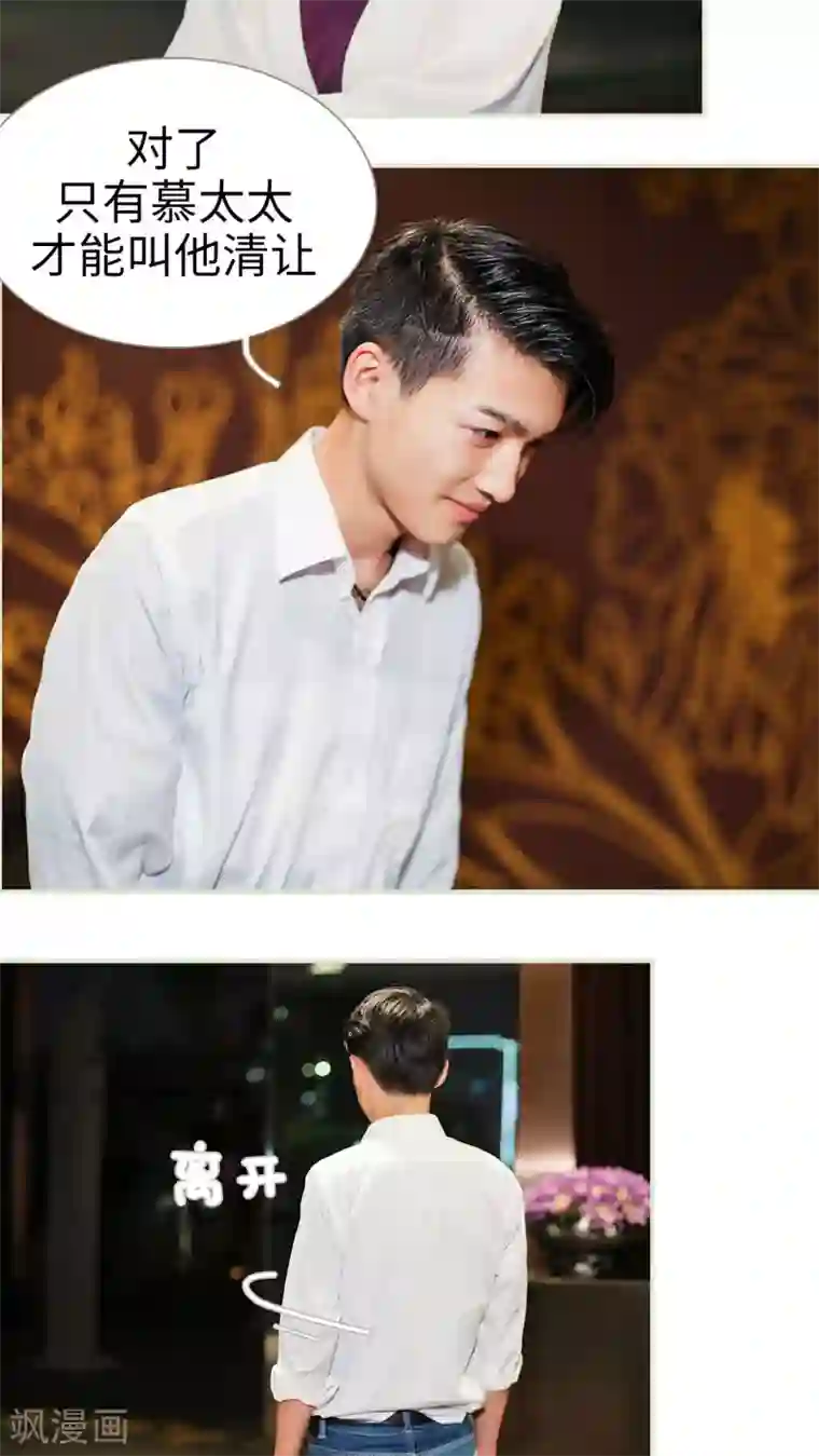 二胎奋斗记第32话