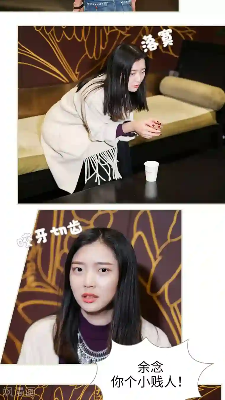 二胎奋斗记第32话