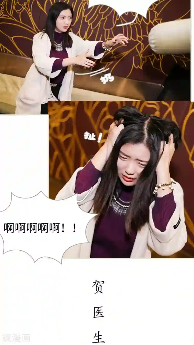 二胎奋斗记第32话