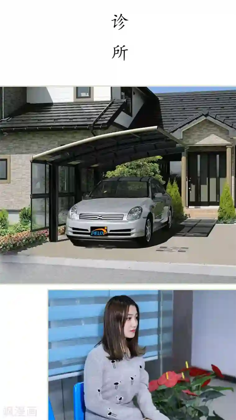 二胎奋斗记第32话