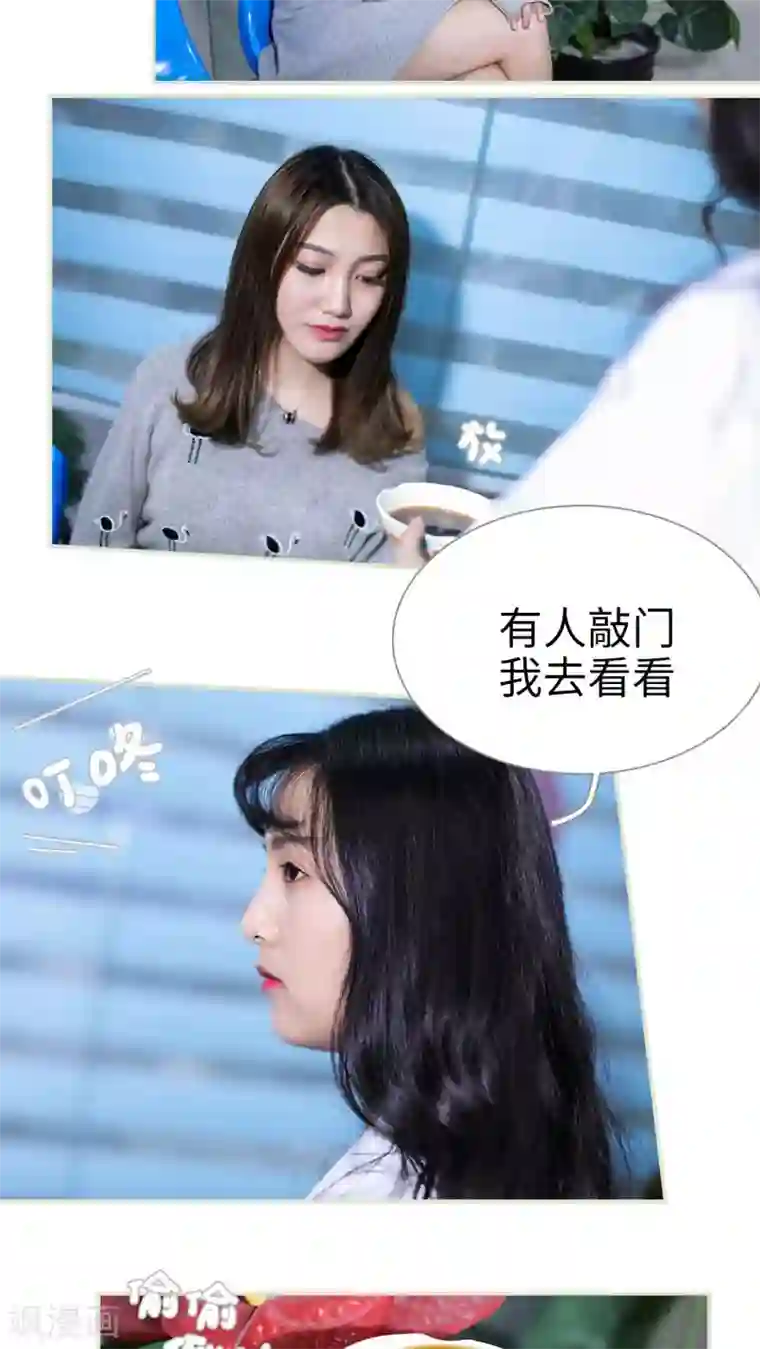 二胎奋斗记第32话