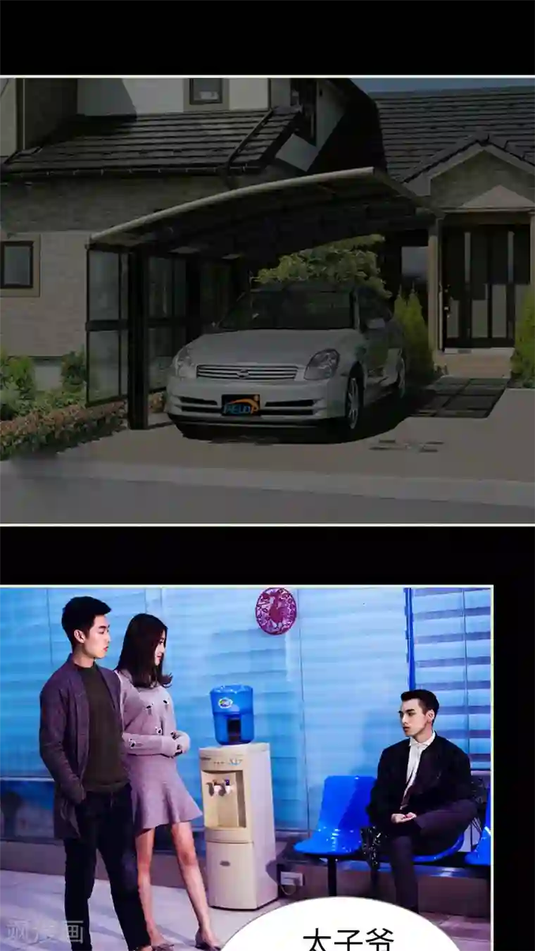 二胎奋斗记第33话