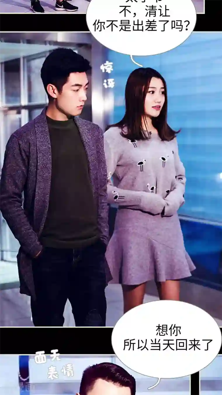 二胎奋斗记第33话