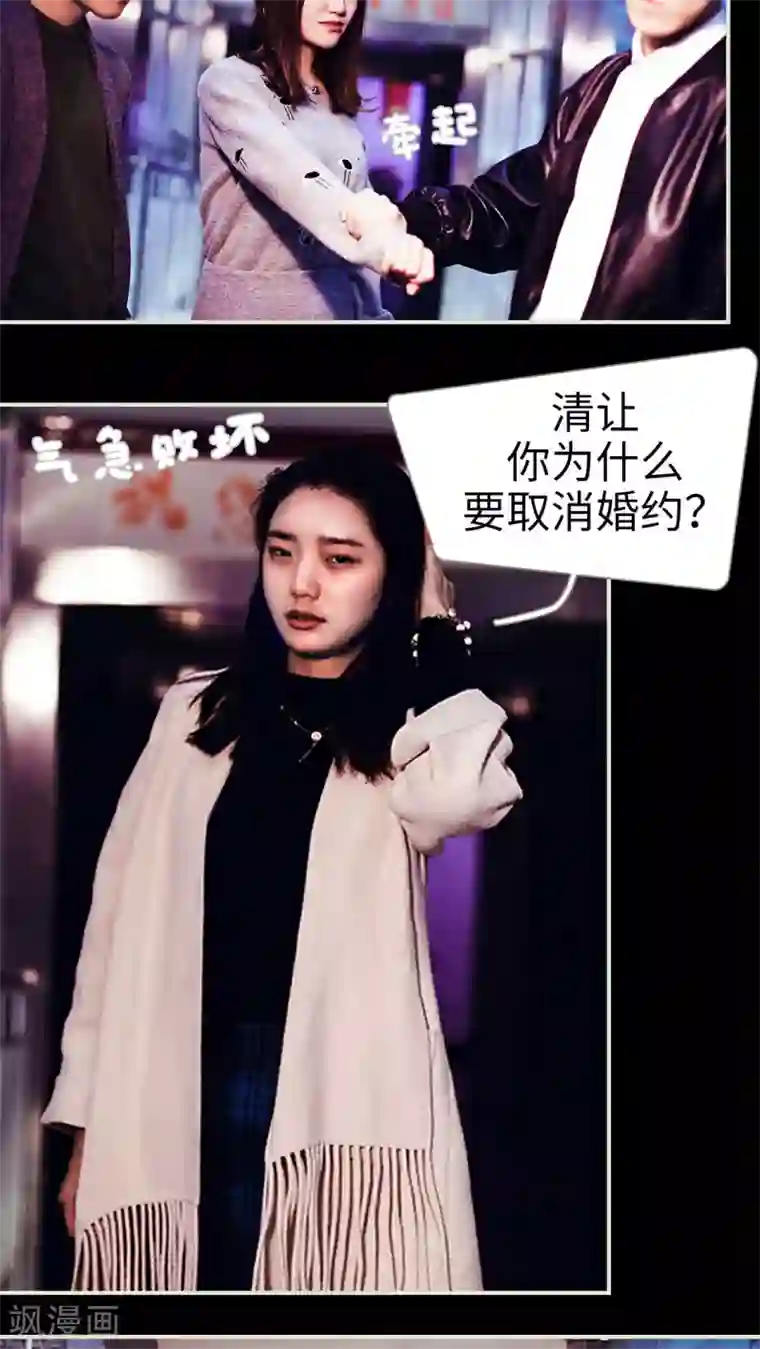 二胎奋斗记第33话