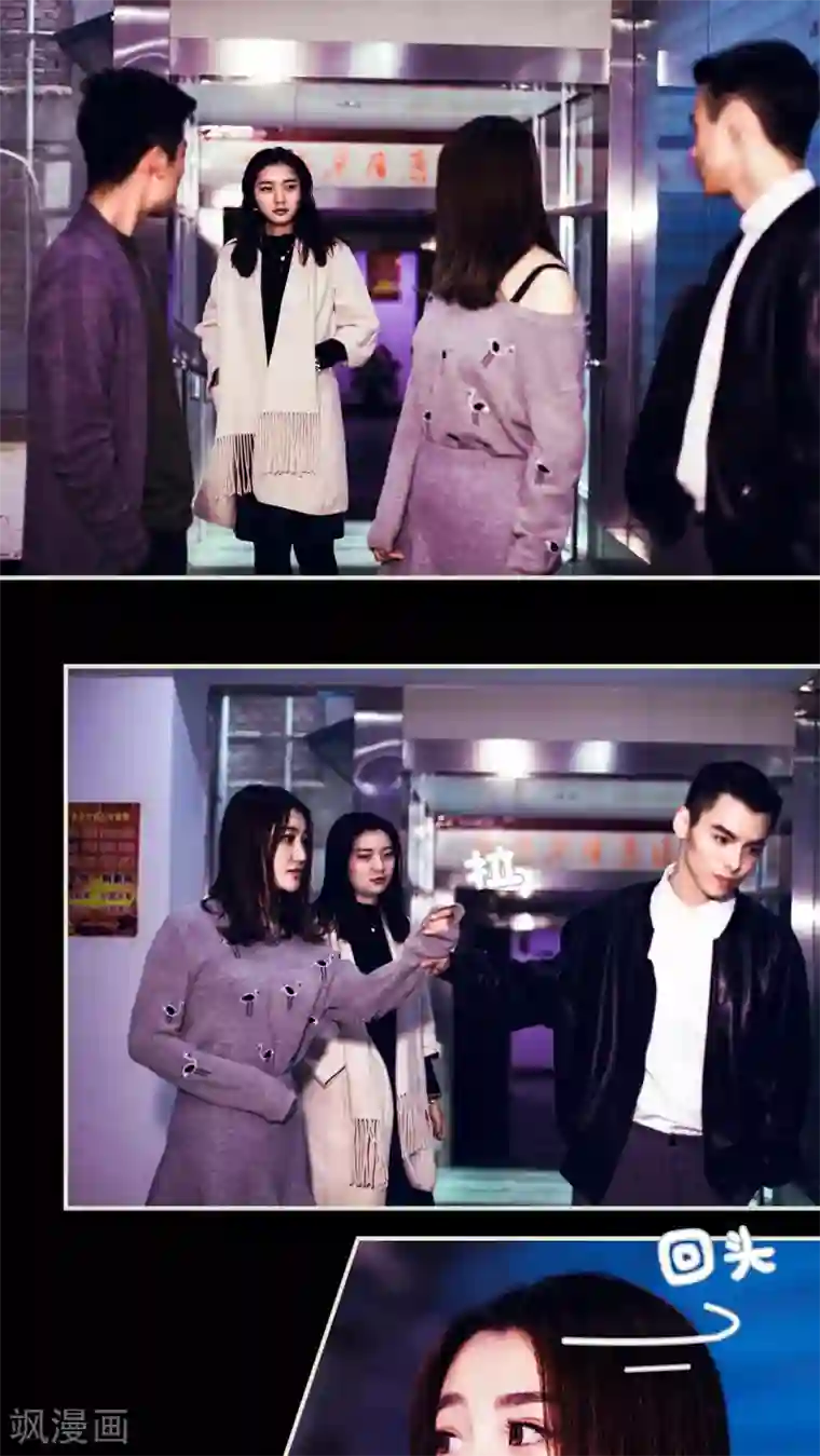 二胎奋斗记第33话