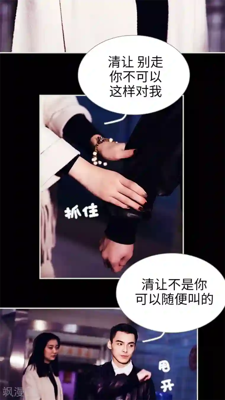 二胎奋斗记第33话