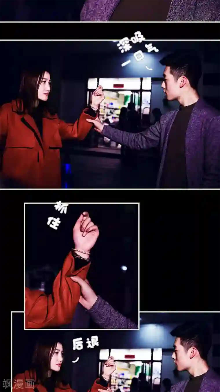 二胎奋斗记第33话