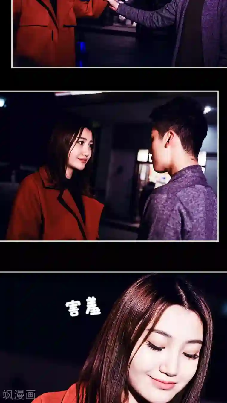 二胎奋斗记第33话