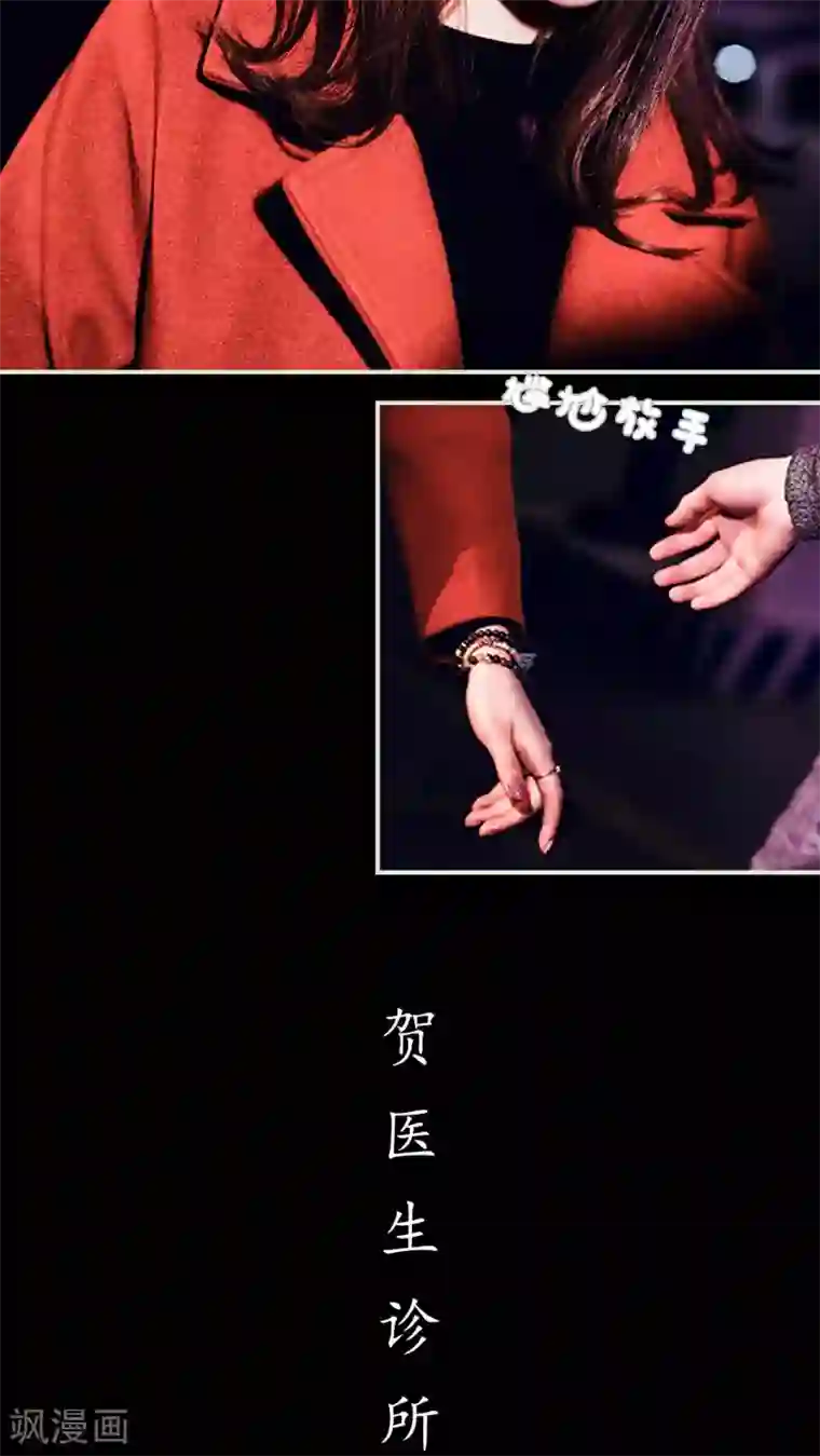 二胎奋斗记第33话