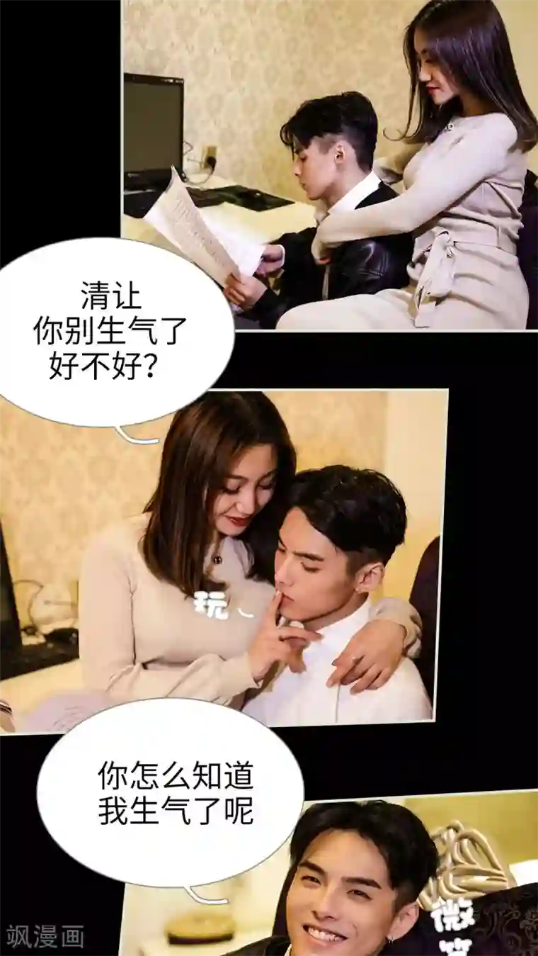 二胎奋斗记第34话