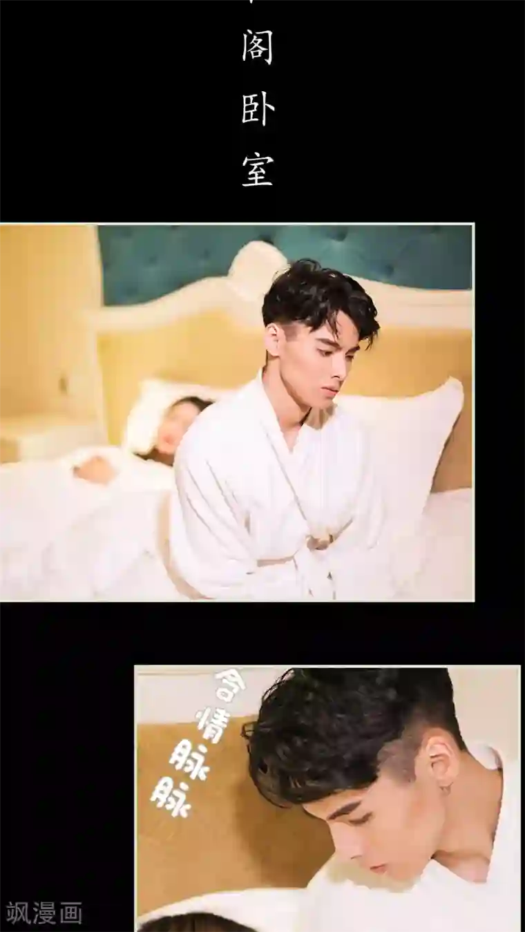 二胎奋斗记第34话