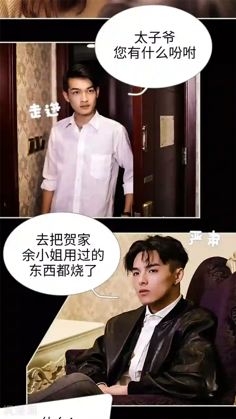 二胎奋斗记第34话