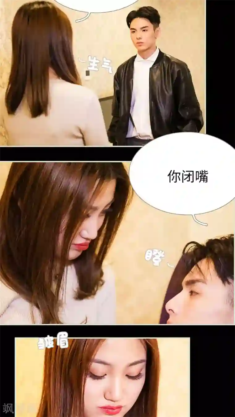 二胎奋斗记第34话