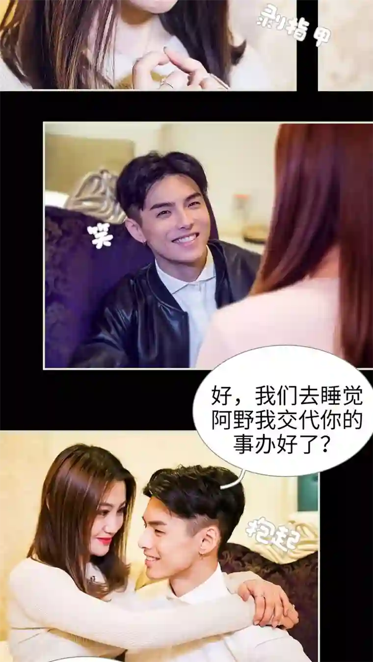 二胎奋斗记第34话