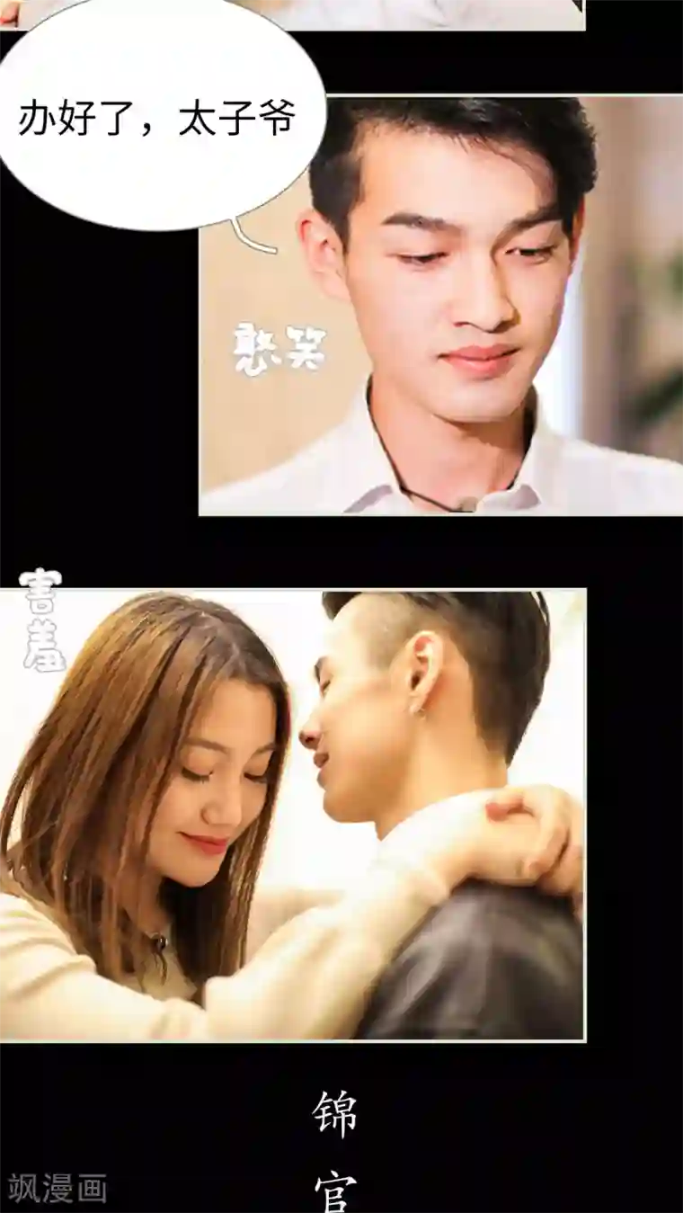 二胎奋斗记第34话