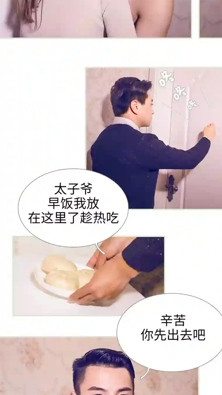 二胎奋斗记第35话