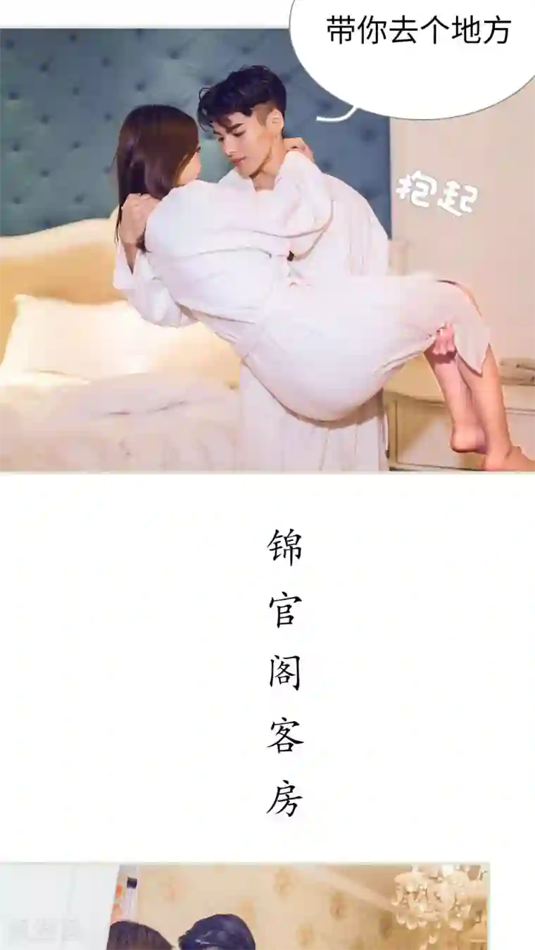 二胎奋斗记第35话