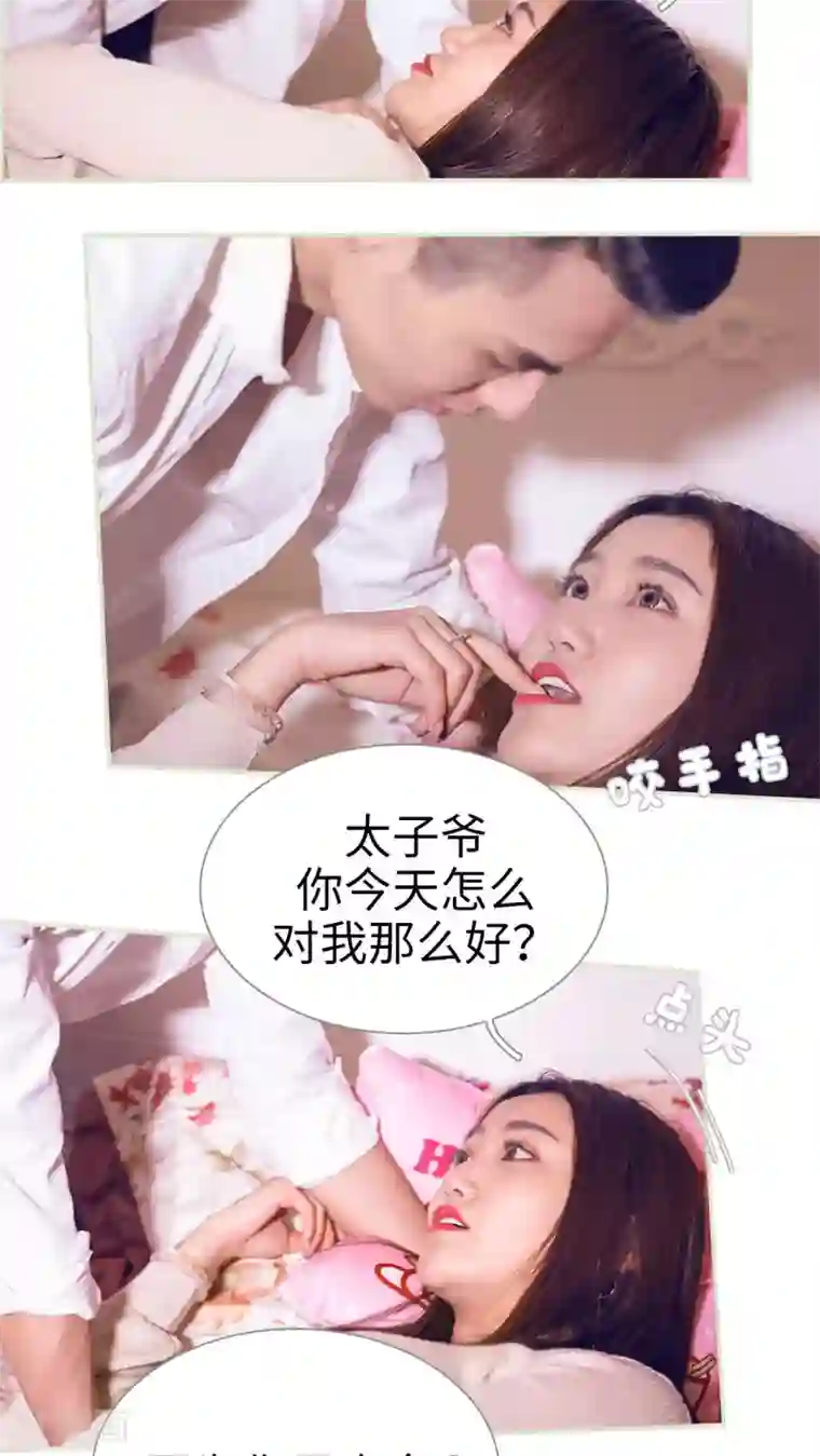 二胎奋斗记第35话