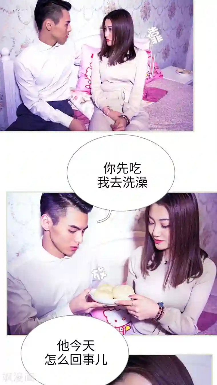 二胎奋斗记第36话